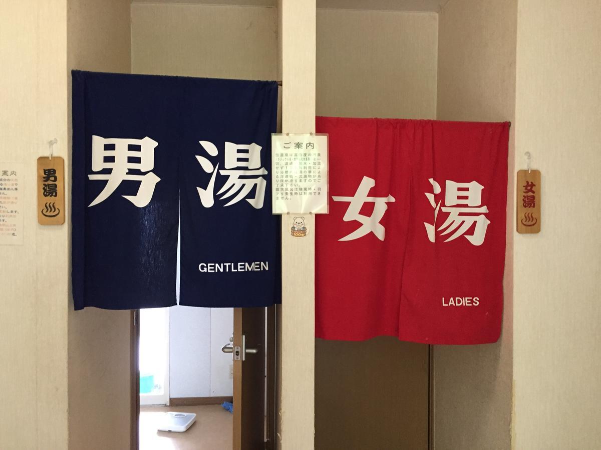 Motta Kaigan Onsen Ryokan Shimamaki Exterior photo